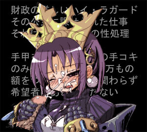 Image: 5030498