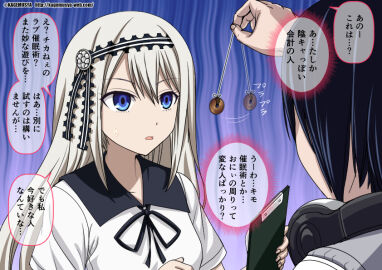 Image: 6013108