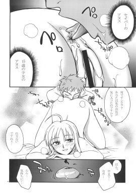 Image: 6159558