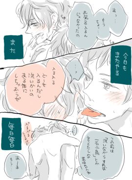 Image: 3181545