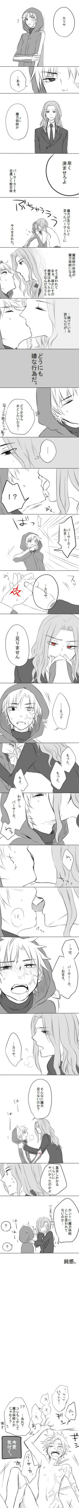 Image: 3185306