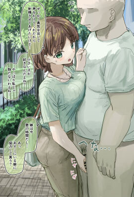Image: 10898187