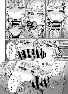 Image: 5738806