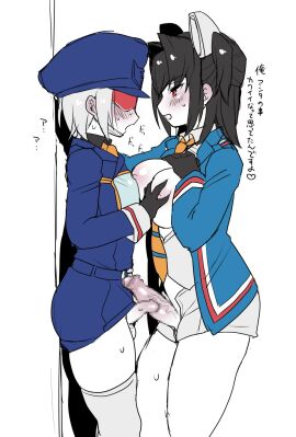 Image: 3801472