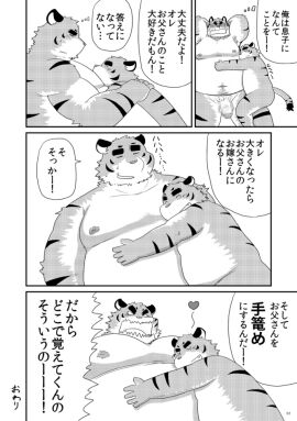 Image: 283656