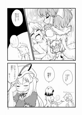 Image: 3031599
