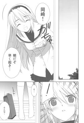 Image: 3010780