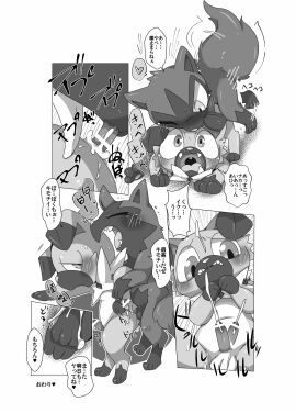 Image: 5966318