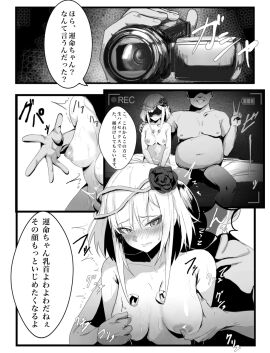 Image: 11703289