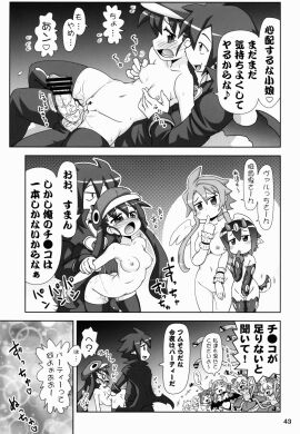 Image: 8041544