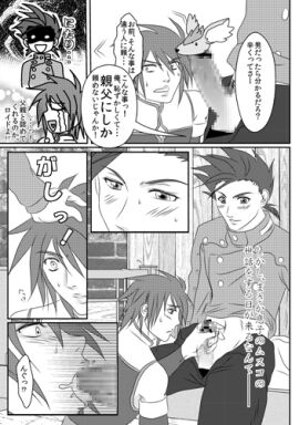 Image: 3176398