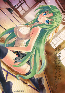 Image: 10309677