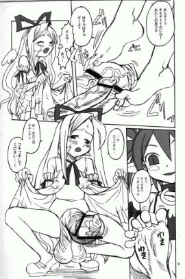 Image: 2199785