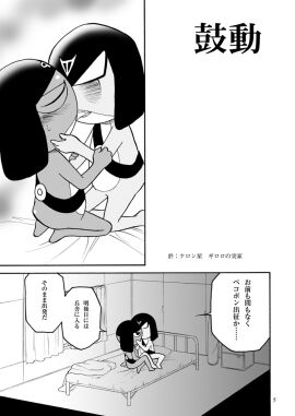 Image: 10532448