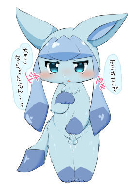 Image: 3391288