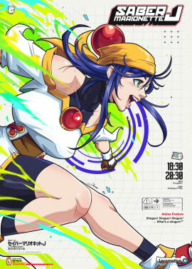 Image: 12991777