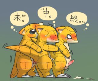 Image: 710911