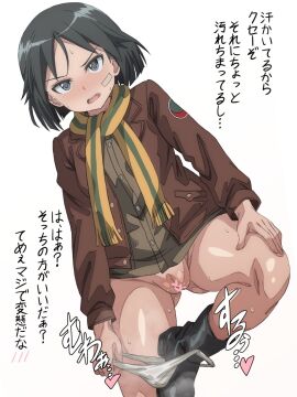 Image: 12197754