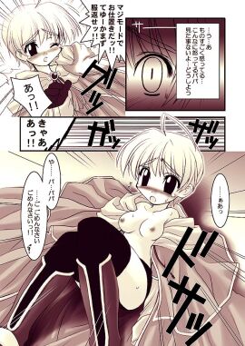Image: 284257