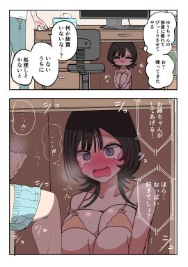 Image: 7174885