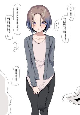 Image: 6799309