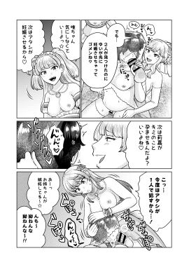 Image: 11120364