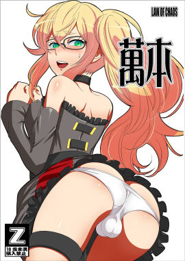 Image: 1825317