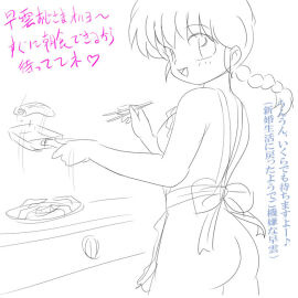 Image: 539143