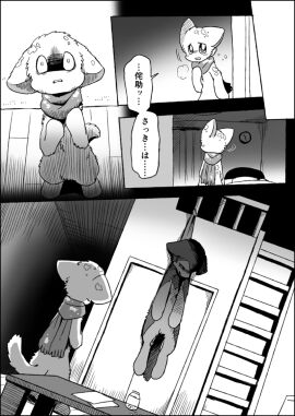Image: 9708826
