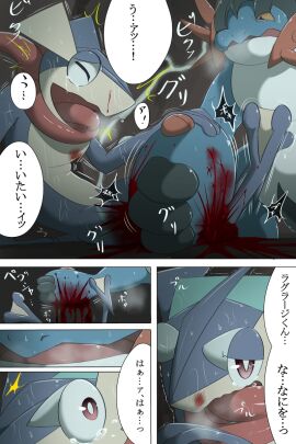 Image: 310189