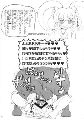 Image: 9320119