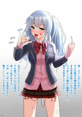 Image: 4340302