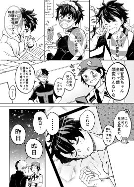 Image: 9245402