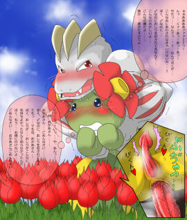 Image: 1464624