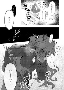 Image: 10433929