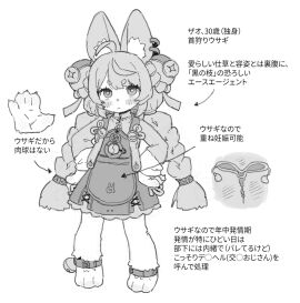 Image: 12574742