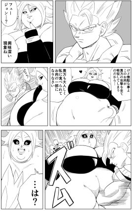 Image: 10450440