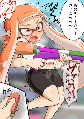 Image: 4838439