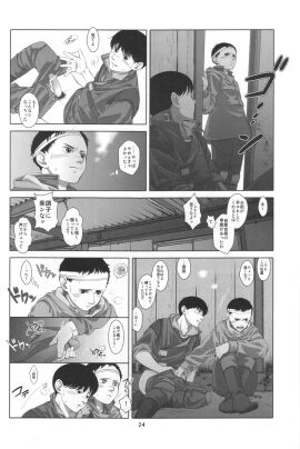 Image: 3464617