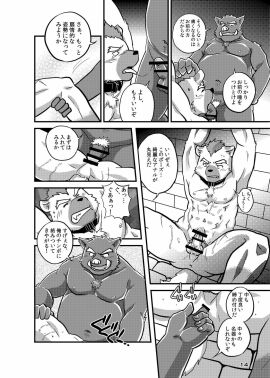 Image: 491499
