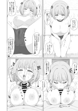 Image: 9840492