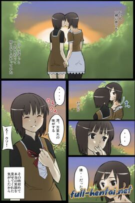 Image: 1030559