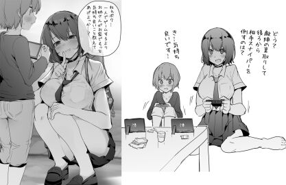Image: 3969282