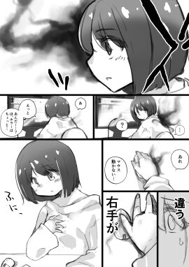 Image: 6430868