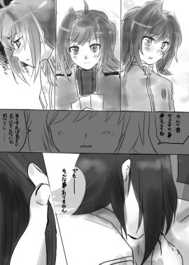 Image: 3189873