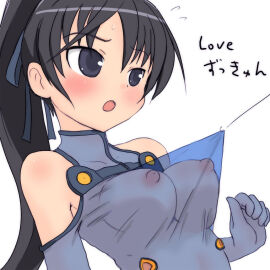 Image: 1552218