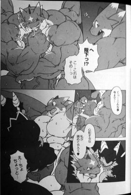 Image: 516336