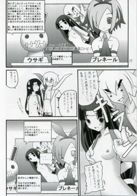 Image: 7787194