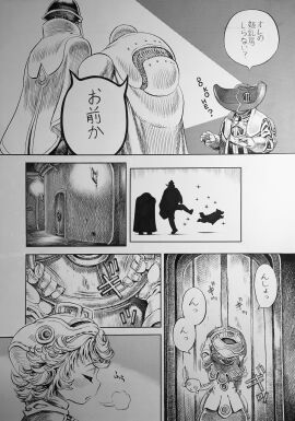 Image: 9946890