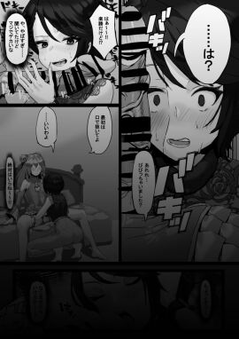 Image: 4931292